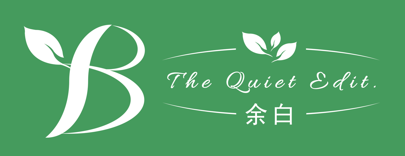 余白logo 横版 反色